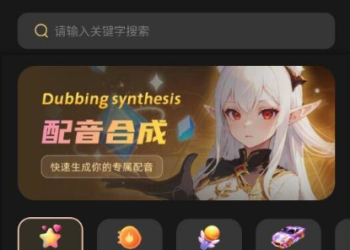 天天素材神器v1.0.2高级版