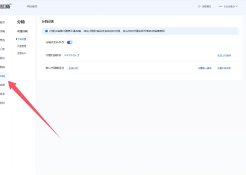 小白发卡2.0上线-火热招商中