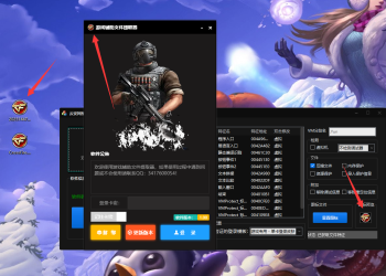 一键加验证 支持任意语言编写的x86x64及已加壳的exe 进行一键加密 又更新啦！