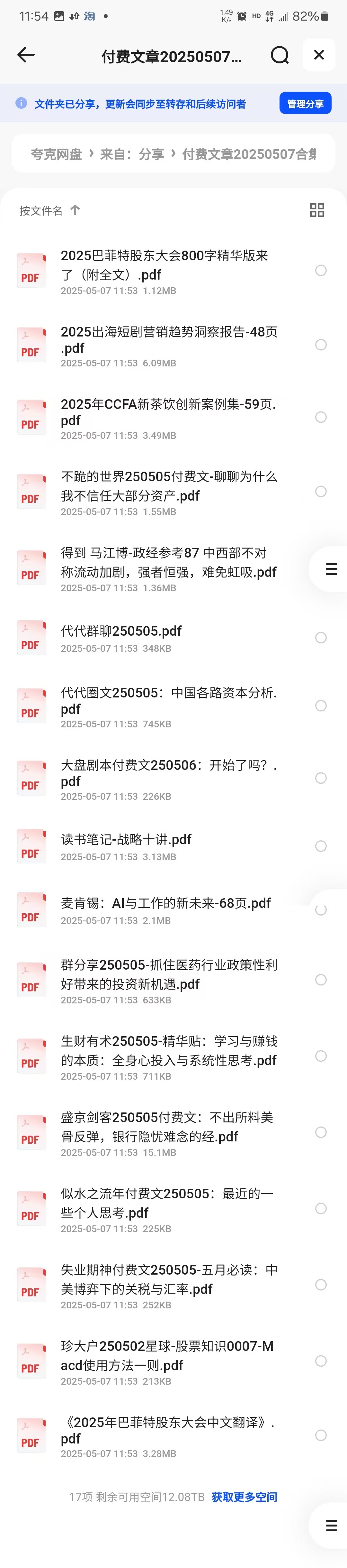 14e015b5ff5ecd94d9c6f07ca5dbd6e3.jpg