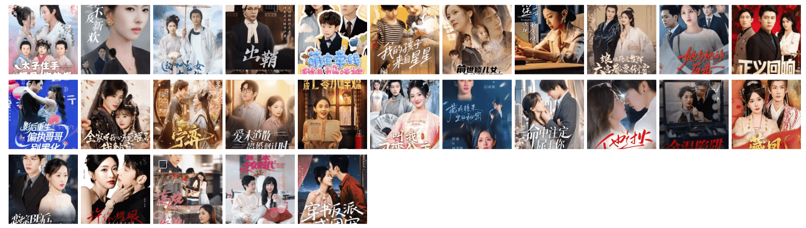 QQ截图20250526100543_compressed.png
