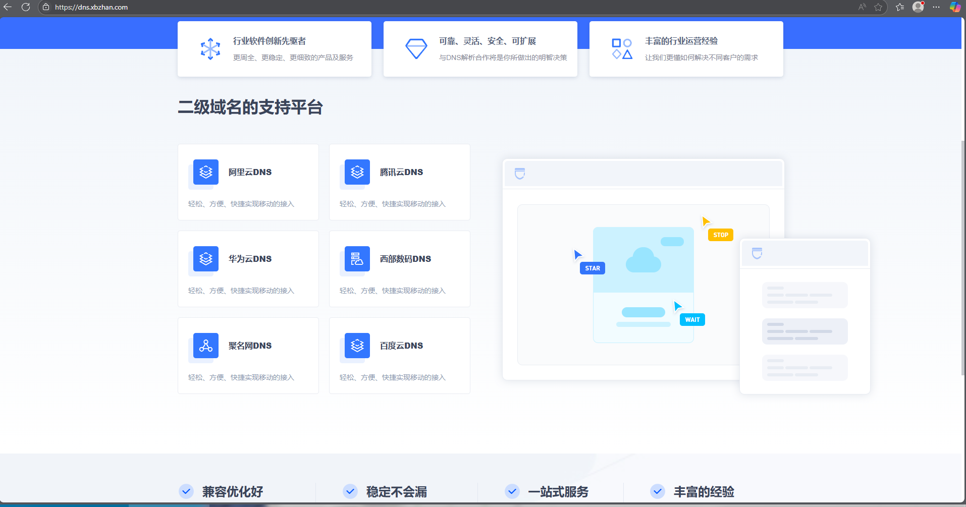 QQ20250611-161255.png
